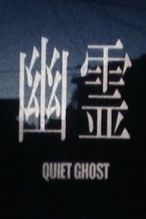 Quiet Ghost's poster image