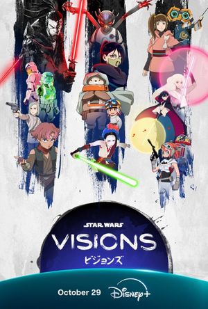 Star Wars: Visions - Yuko's Treasure's poster