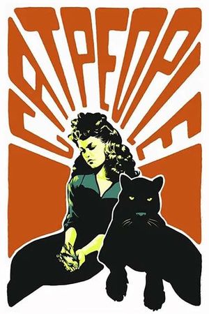 Cat People's poster