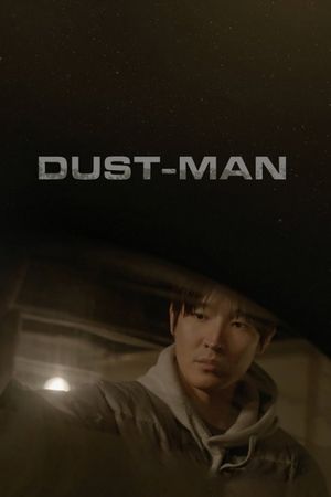Deoseuteu maen's poster
