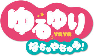 YuruYuri Nachuyachumi!'s poster