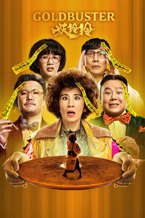 Goldbuster's poster