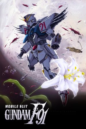Mobile Suit Gundam F91's poster