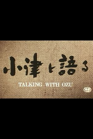 Talking with Ozu's poster