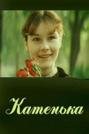 Katenka's poster image