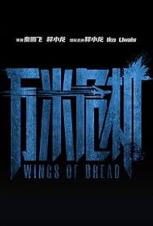 Wings of Dread's poster