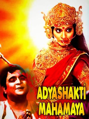 Adyshakti Mahamaya's poster