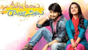 Seethamma Andalu Ramayya Sitralu's poster