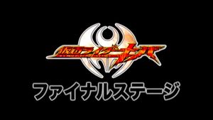 Kamen Rider Kiva: Final Stage & Series Cast Talk Show's poster