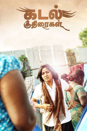 Kadal Kuthiraigal's poster