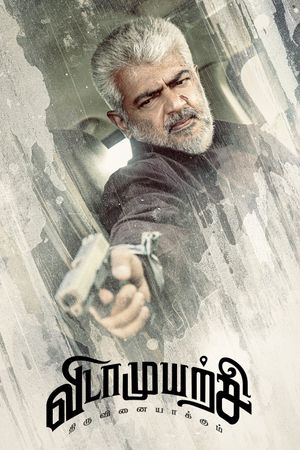 VidaaMuyarchi's poster