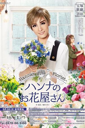 Hanna's Florist's poster