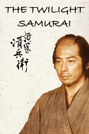 The Twilight Samurai's poster