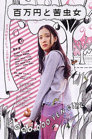 One Million Yen Girl's poster
