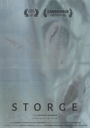 Storge's poster