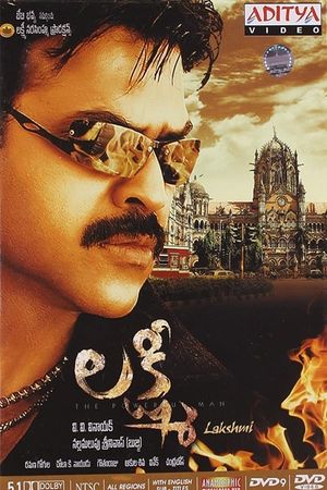 Lakshmi's poster