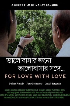 For Love, with Love's poster image