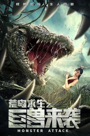 Monster Attack's poster