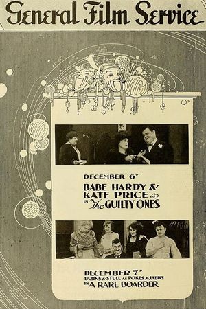 The Guilty Ones's poster