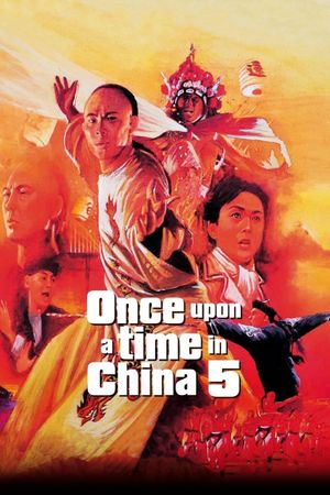 Once Upon a Time in China V's poster