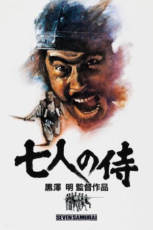 Seven Samurai's poster