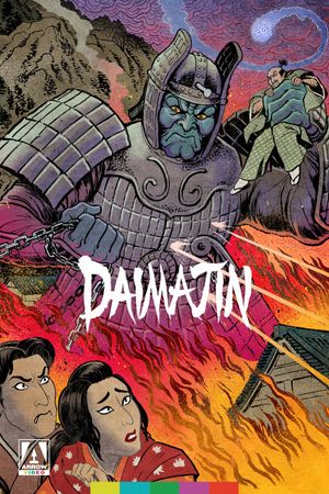 Daimajin's poster