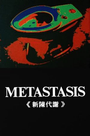Metastasis's poster