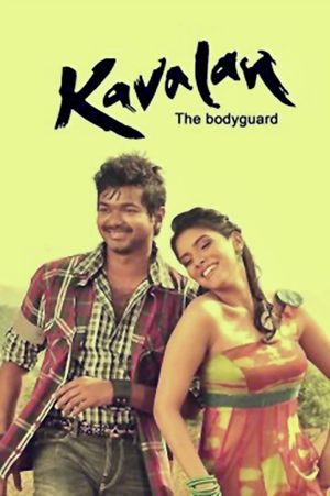 Kaavalan's poster