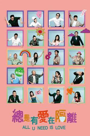 All U Need is Love's poster