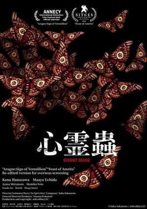 Nightmare Bugs's poster