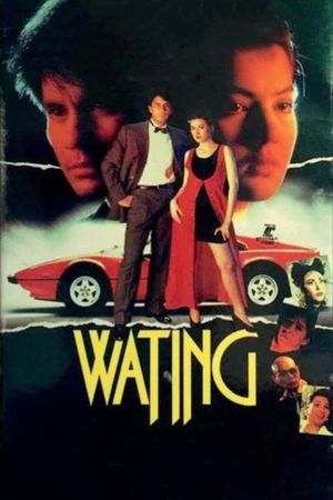 Wating's poster