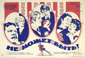 It Can't Be!'s poster