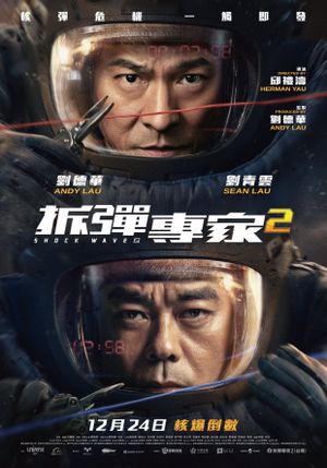 Shock Wave 2's poster