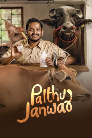 Palthu Janwar's poster