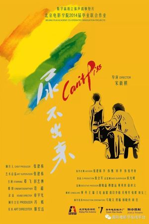 Can't Piss's poster