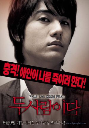 Voices's poster