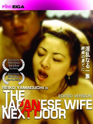 The Japanese Wife Next Door's poster