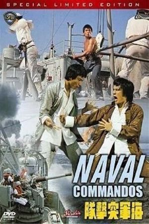 The Naval Commandos's poster