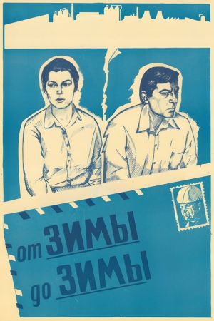 Ot zimy do zimy's poster