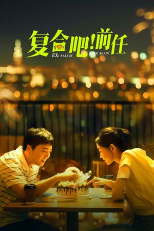 Ex: Fall in Love Again's poster