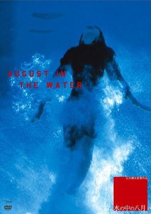 August in the Water's poster