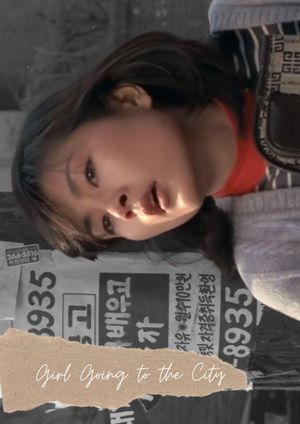 The Maiden Who Went to the City's poster