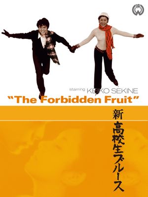 The Forbidden Fruit's poster