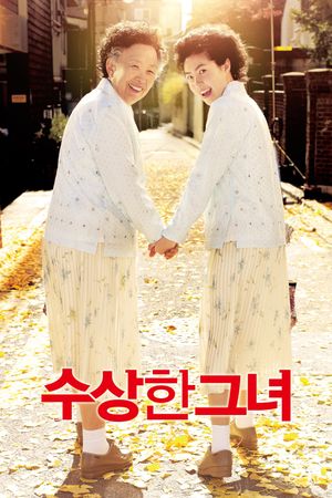 Miss Granny's poster