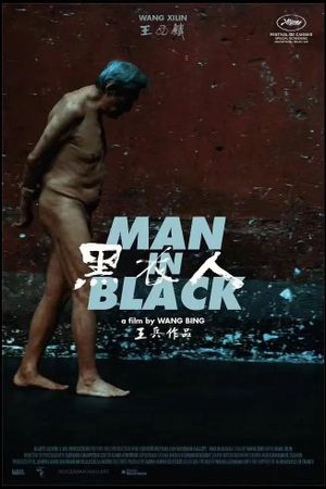 Man in Black's poster