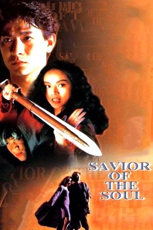 Saviour of the Soul's poster image