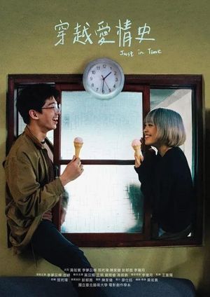 Just in Time's poster image