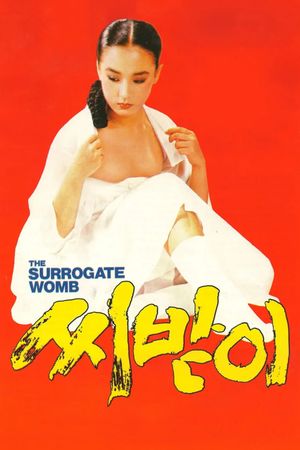 The Surrogate Woman's poster