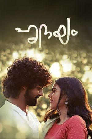 Hridayam's poster