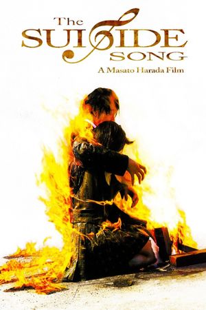 The Suicide Song's poster
